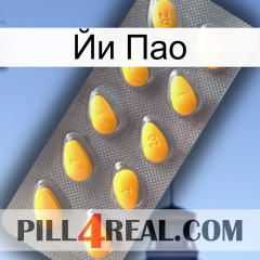 Йи Пао cialis1